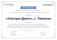 Картинка УТП