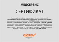 Картинка УТП
